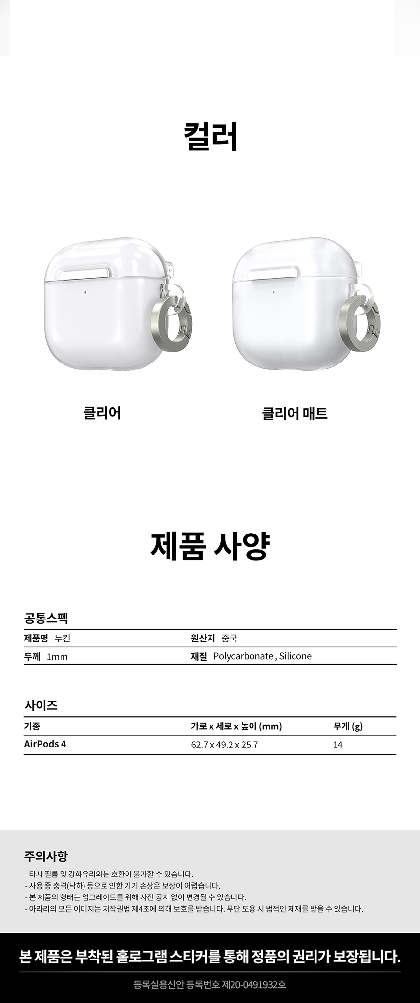 클리어 4.jpg